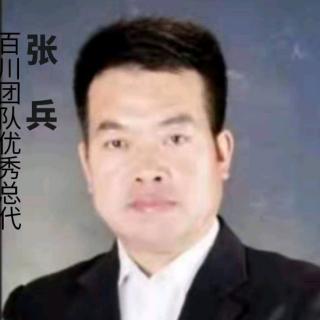 新人起步五大禁忌 张兵总