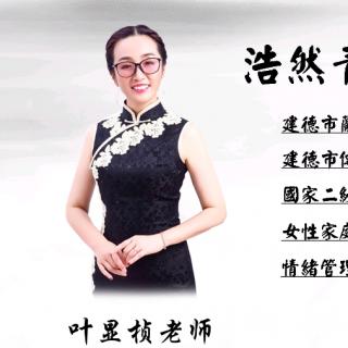 女内训三十一——女性家庭美德系列