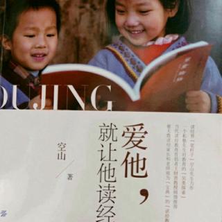 第一章第四节: 孩子会长大，种子要发芽