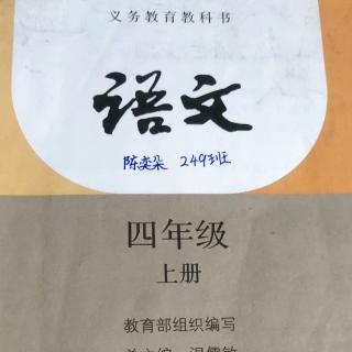 《西门豹治邺》。