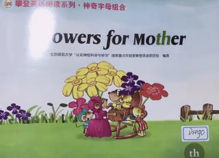 Diego《Flowers for Mother》