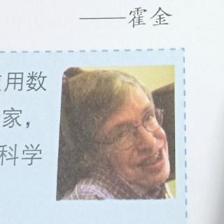 《名人名言》第三章小学生最常用的50条名人名言