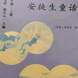 《安徒生童话》阅读越好，第82天。