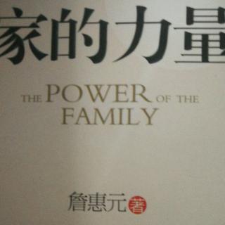 养贵心，改善孩子的心智模式