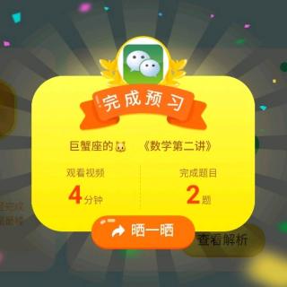 小老虎粗尾巴61~82
