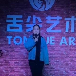 聂子焱《绿草地》