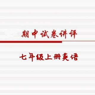 2019唐山路北七年级上册期中英语试卷讲解