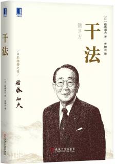 《干法》P161-169杨长春12月23日