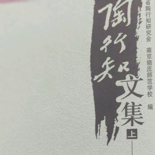 《我们的信条》