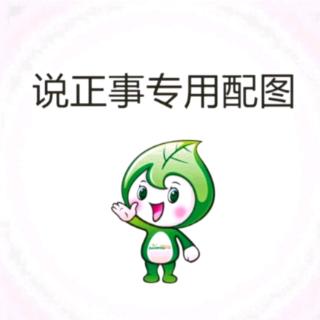 11.21－心中存在真理的内核