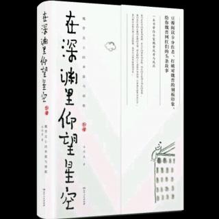 阮籍:人生總是得到一些，失去一些，但什麼也不想失去可能嗎