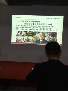 《活法》p157-159为社会为世人勇于自我牺牲