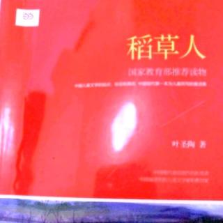 杨思淇阅读《课文1，2，3》