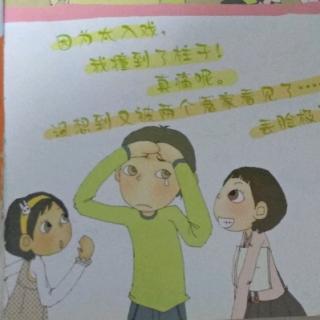 《大家都笑疯了》