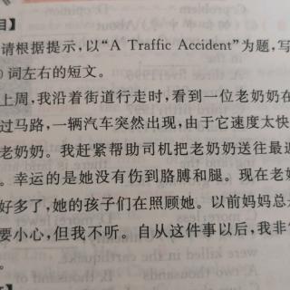 外研版八上M8A traffic accident