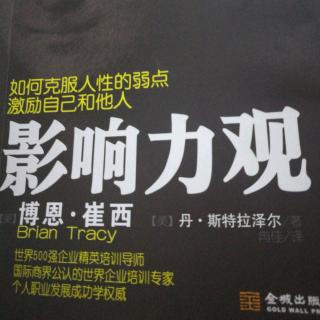 人们如何克服异常教育