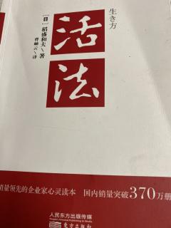 2019.11.22时时反省，不忘磨砺人格