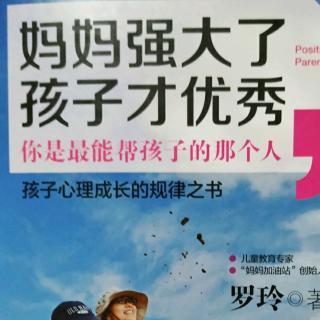 内向孩子生理、心理特点