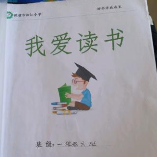 17页到21页