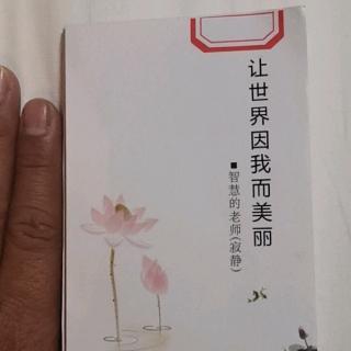 《能量朗读》程潇然001