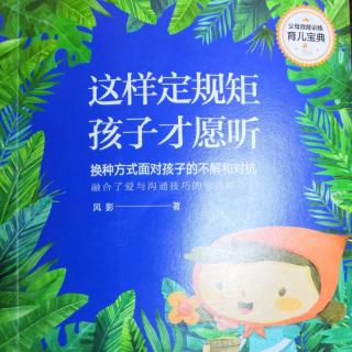 5.规矩简单明晰，“信号”要明确