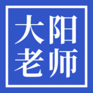 伯乐升学家长晨修第109天