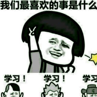 肯定句变一般疑问句