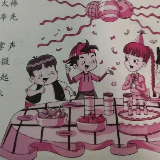 马小跳玩数学生日派对