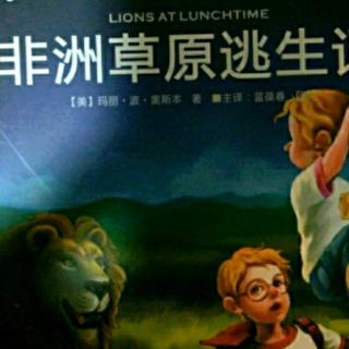 lion at lunch time chapter 10-2