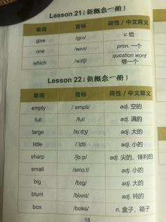 新概念词汇Lesson 21-24