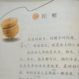 赵梓宇《陀螺》