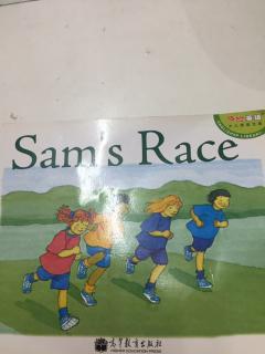 Sam’s Race