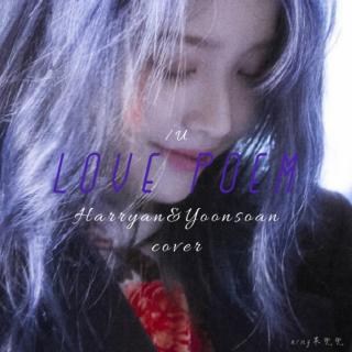 Love Poem〖Harryan&Yoonsoan cover—iu〗