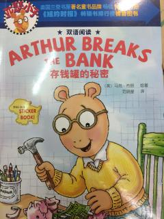 Arthur breaks the bank