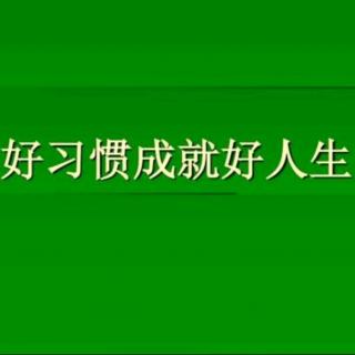 优秀管理者具备的六种好习惯