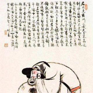 李白《将进酒》