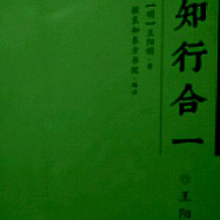 《中庸》《训蒙大意示教刘伯颂等1》