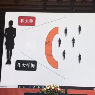 活法4人生轨迹