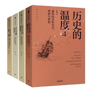 1.【历史的温度】中国海归第一人（1）