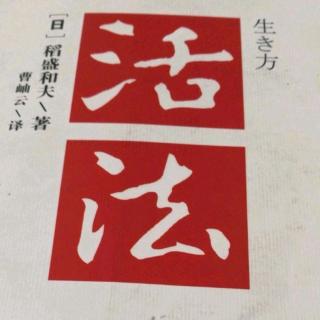 切断蛊惑人心的“三毒”