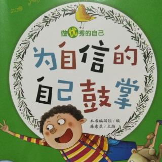 学会吃“苹果”