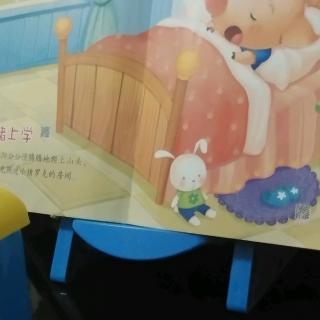 县幼儿园大八班郁镐泽《小猪上学》