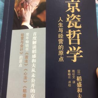 把自己逼入绝境