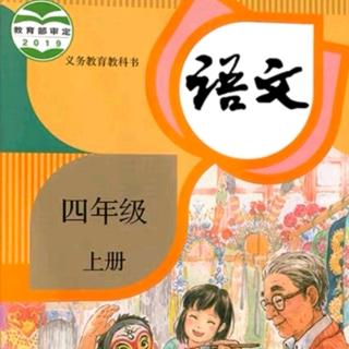 课文19《一只窝囊的大老虎》