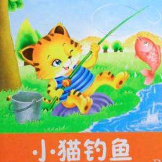 茂宝睡前故事-《小猫钓鱼》