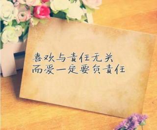 《婚姻里最大的特征就是“满足”的平衡度》