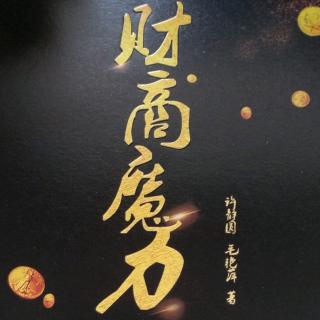 第21天——磨炼领导力