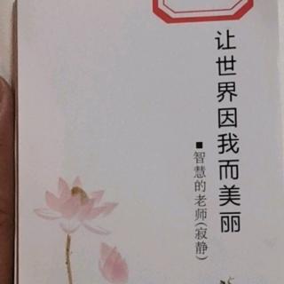 《能量朗读》006；