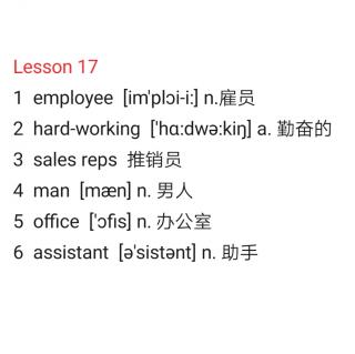 新1 Lesson17 单词
