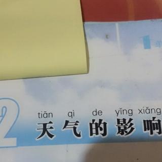 吴浩天8